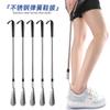 Acero Inoxidable Calzador Perezoso Agujero Ángulo Flexible Ajuste Talón Zapatos Fáciles de Poner Calzador Largo para Mujeres Embarazadas y Ancianos