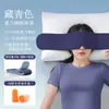 3.0PRO Ácido Hialurônico Gravidade Sono Máscara de Olho Blackout Unissex Aliviar Fadiga Ocular Auxílio para Dormir Artefato Personalizado