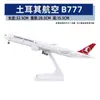 Modelo de avión no de juguete con polea de luz 30 cm Airbus 380 China Southern Airlines 787 COMAC C919 adornos para modelos de avión regalos
