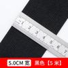 Banda elástica ancha y alta para cintura elástica, banda de goma para pantalones finos, cinturón de goma para pantalones planos gruesos, cuerda elástica, accesorios para prendas de vestir