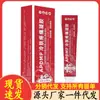 Venta al por mayor de fabricantes Gel Apdmp para Dolor de Piel Fría 20g Generación Cabello