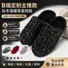 2026 Zapatillas de Algodón Tejidas Rojas con Borlas, Simples y Elegantes, para Mujer, de Casa Casual Cálidas, Fábrica