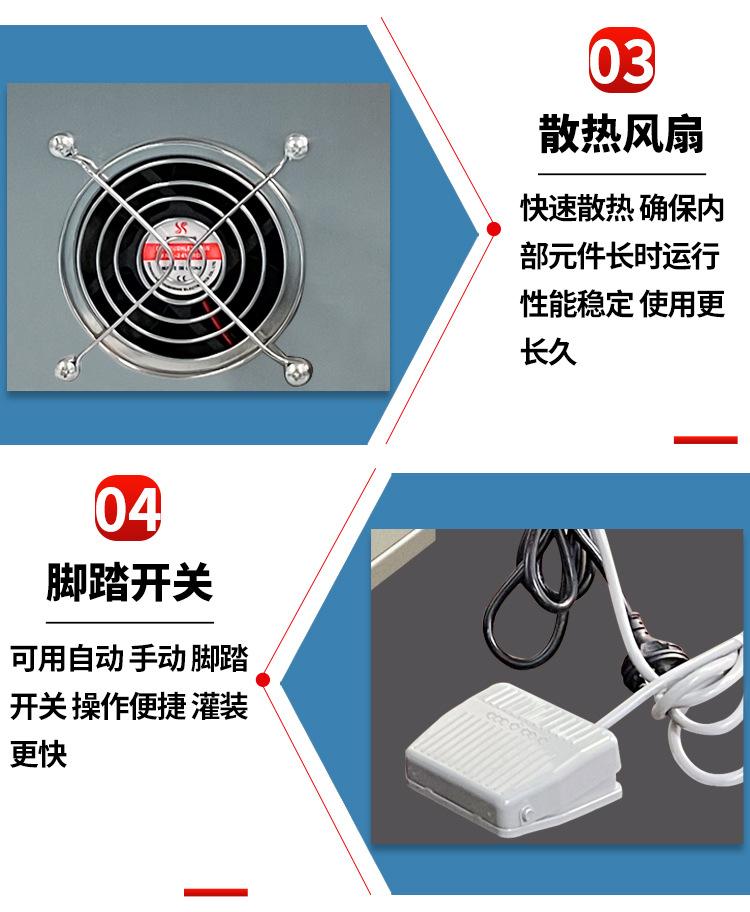 8L四头蠕动泵滑轨吸嘴袋灌装机(气动嘴)_11.jpg