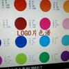 Disco de Vidrio Templado de Color Filtro de Vidrio Óptico Lámpara de Proyector Foco Lámpara Luz de Inundación Vidrio