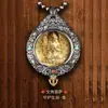 Colgante de plata tailandesa con mosaico de mamut y marfil del zodiaco Benmingfo Jiugong Bagua para hombres y mujeres, regalos de alta gama.