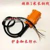 Interruptor de Controle de Guindaste Elétrico 220V/380v Tipo Botão Miniatura Manípulo para Cima/Baixo