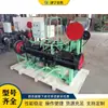 Máquina de Malla de Alambre de Púas de Doble Hilo con Giro Hacia Adelante y Hacia Atrás, Máquina Formadora de Alambre de Púas de Hierro Galvanizado, Máquina Torcedora de Alambre de Púas para Centrales Eléctricas y Fábricas