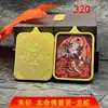 Venta Directa de Fábrica de Xizang Núcleo de Pintura de Cinabrio Thangka Ocho Deidades Guardianas del Zodiaco Dragón Samantabhadra Regalo Auspicioso