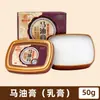 Crema para Talones Agrietados Personalizada OEM para Prevenir la Sequedad y el Agrietamiento Crema Hidratante y Protectora para Manos y Pies Frostbite Cream Douyin