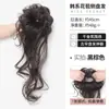 Peluca Trenza de Cola de Caballo Varita Mágica, Peluca de Cola de Caballo Lateral Autoenrollable, Peluca de Moño Esponjoso, Nuevo Recogido Lateral Estilo Chino