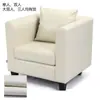 Novo Sofá Individual Pequeno de Couro e Tecido, Elegante e Simples, Poltrona Pequena para Hotel, Escritório, Lan House, Lazer