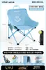 Silla Luna Plegable para Exteriores Portátil Silla Luna de Alta Calidad con Tubos de Acero Engrosados, Silla de Camping Ampliada y Ensanchada