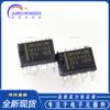 MAX483EPA MAX483 DIP8 chip conversor de sinal de encaixe direto Novo em estoque