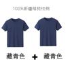 Valor Duas Peças Algodão Puro Estilo Coreano Estilo Universitário Verão Manga Curta Camiseta Feminina Gola Redonda Top Emagrecedor Diário Camiseta para o Trabalho