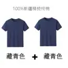Paquete de 2 220g Xinjiang Resistente Peinado Manga Larga Algodón Puro Manga Corta Mujer Verano 2025 Nuevo Versátil Sencillo Camiseta