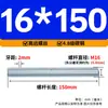 Varilla Roscada Galvanizada de Rosca Completa Estándar Internacional, Tornillo de Rosca Completa, Tornillo de Rosca Pasante, Varilla Completamente Roscada M4M5M6M8M10M16