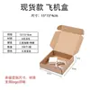 Caja de Embalaje Cuadrada para Avión, Caja de Embalaje para Entrega Express, Caja de Papel Kraft, Caja Kraft KK de Tres Capas Extra Dura, Caja de Cartón Corrugado