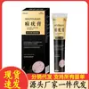 Fabricante Venta al por Mayor Apdmp Crema Negra para Verrugas Crema Herbal Antibacteriana 20g Envío Directo