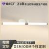 Lámpara de pared LED para espejo frontal transfronteriza, Lámpara de pared simple para escalera, Luz de tocador de tres colores, Iluminación estilo crema para baño, aseo, dormitorio