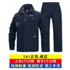 Traje de ropa de trabajo de algodón de manga larga para hombres, taller, soldador, reparación de automóviles, resistente al desgaste, anti-quemaduras, Verde Azul, Ropa de trabajo de protección laboral
