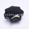 Shanghai Bakelite Accesorios Manija de Máquina Herramienta Flor de Ciruelo Manija de Bakelita Manija de Bakelita de Alta Calidad