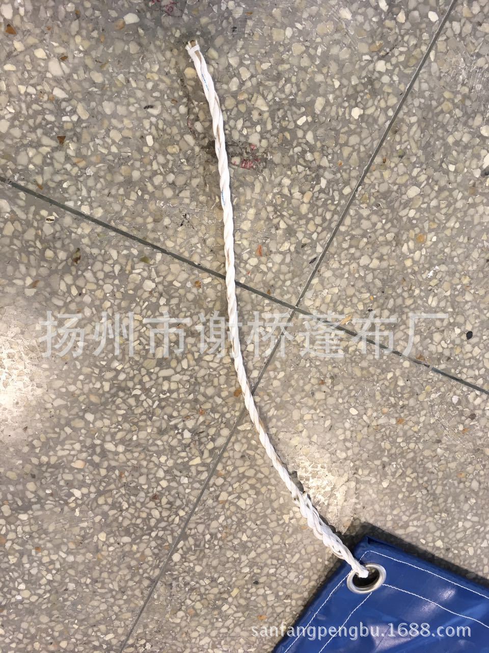 绳子