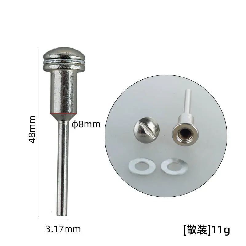 4  3.17一字连接轴大杆[散装]11g.jpg