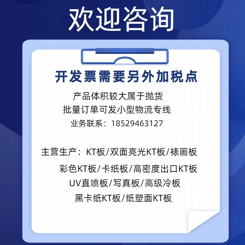 详情展示1