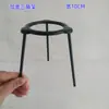 Mini trípode Soporte de hierro fundido Soporte pequeño de lámpara de alcohol Trípode de laboratorio Acero inoxidable con altura ajustable
