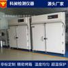 Caixa de Alta Temperatura Kq-1008L, Secador Rotativo de Forno de Alta Temperatura, Forno de Precisão, Forno Industrial