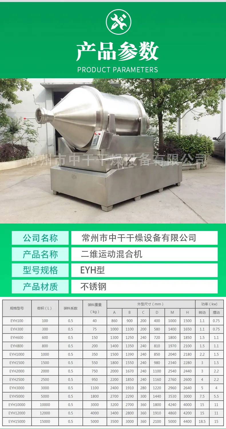 详情页_06