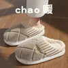 Pantuflas de algodón impermeables para invierno al por mayor, pantuflas cálidas de algodón plumón impermeables antideslizantes para el hogar en interiores para parejas al por mayor en invierno