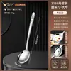Cuchara de Acero Inoxidable 316 Engrosado Grado Alimenticio Sopa para Niños Mango Largo Cuchara Redonda Cuchara para Bebé Cuchara para Postre