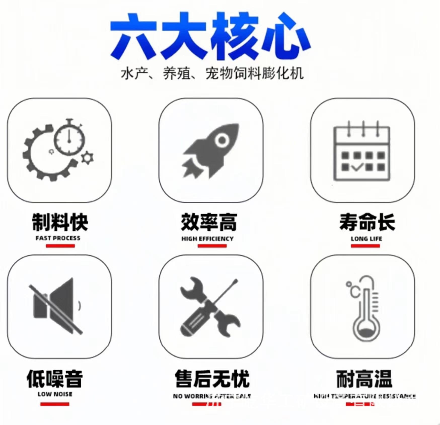 膨化机V2.jpg