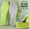 Plantillas Deportivas con Sensación de Caminar sobre las Nubes, Amortiguadoras de Impactos, Masajeadoras, Absorbentes de Sudor, Transpirables, Adecuadas para Entrenamiento Militar, Uso en Casa, Unisex, No Pegajosas