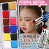 Tinta a Óleo em Pasta Doze Cores Asaruya para Performance de Palco de Estudantes Maquiagem Facial Cosplay Pintura Facial