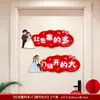 Accesorios para juegos de boda, suministros creativos para bodas, pegatinas antirrobo para bodas Daquan, paquete civilizado, atmósfera divertida que bloquea la puerta