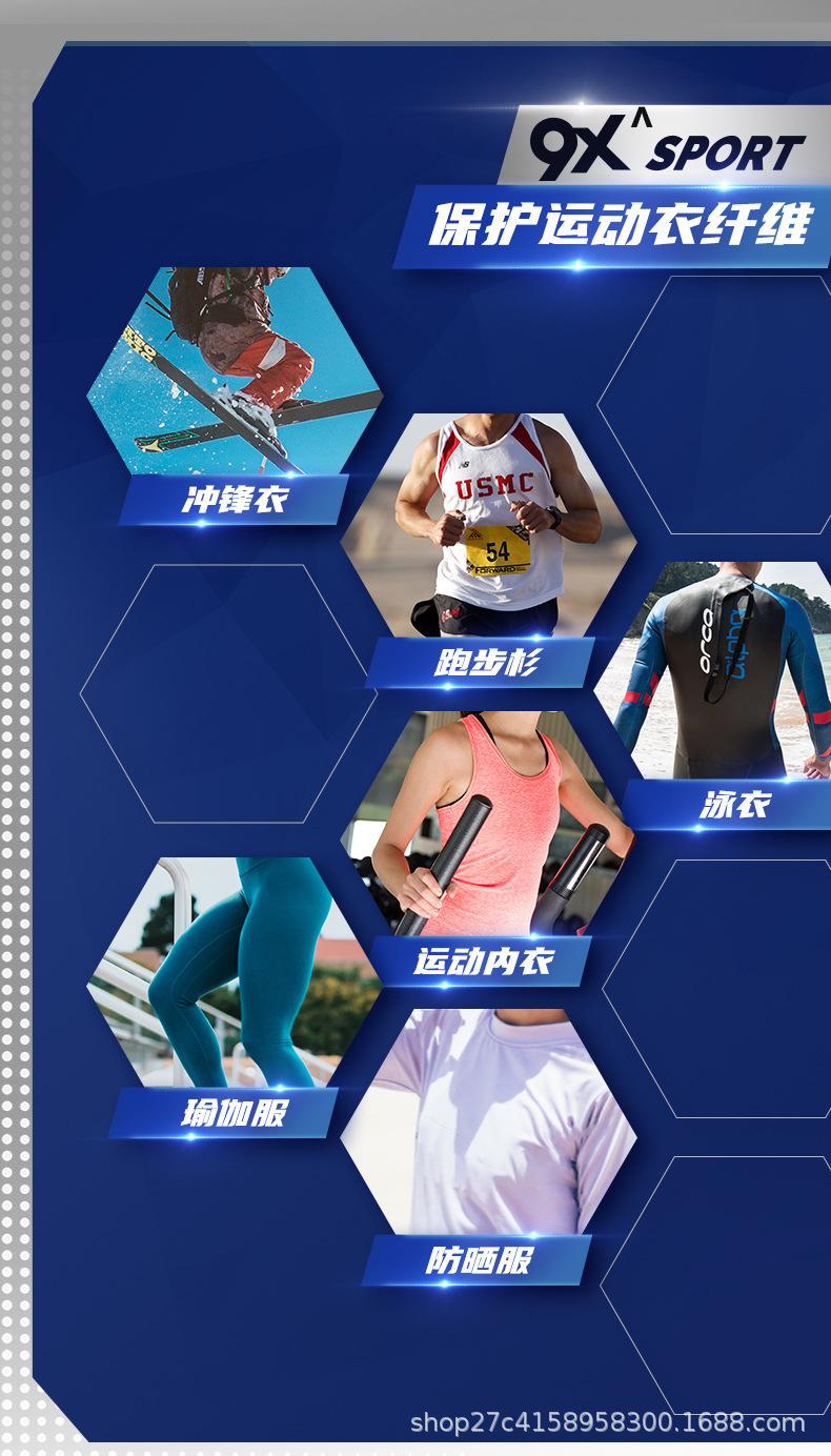 详情图片_08.jpg