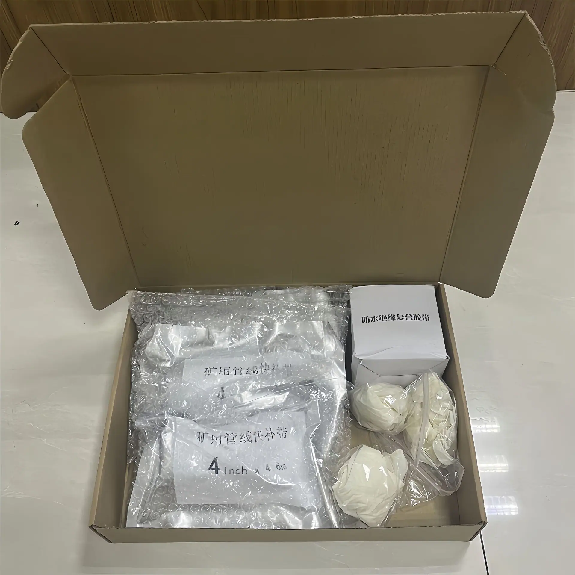 4矿用管线快补带.jpg