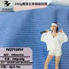 Tela de Algodón Poliéster Textura de Escalera Estéreo 240g Alta Elasticidad Tela de Escalera Ptt Transpirable para Deportes Casual Camiseta Uniforme de Béisbol