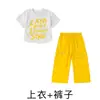 Conjunto de Ropa de Baile de Jazz para Niñas Estilo Coreano Camiseta con Letras y Pantalones Cargo Conjunto de Ropa de Baile Infantil Modelo de Jazz Atuendo de Moda