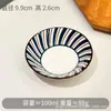 Plato pequeño para salsa de inmersión estilo japonés, Plato de cerámica para condimentos, Plato pequeño personalizado, Plato para condimentos de hot pot, Plato pequeño, Plato de condimentos de nuevo estilo, Color bajo vidriado