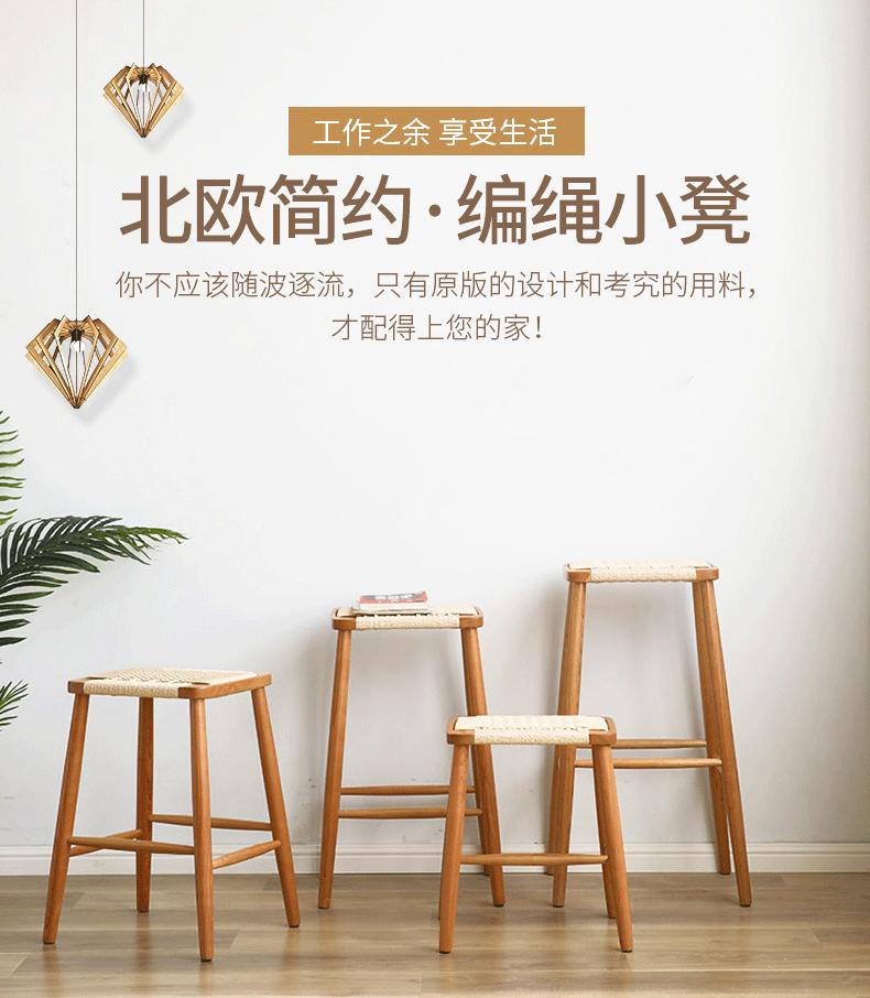 编绳小凳_01.gif