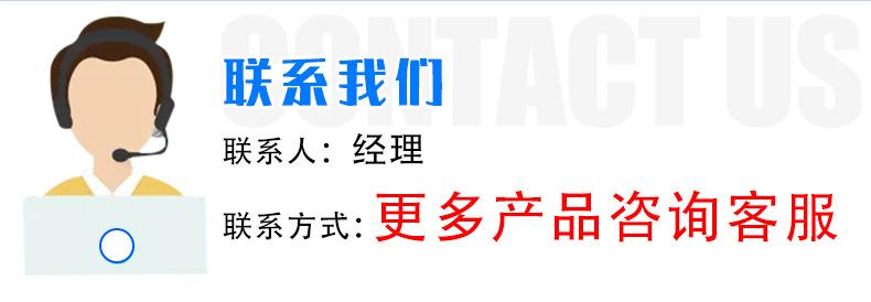 详情28-恢复的_14.jpg