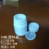 Buen sellado 50ML botella de plástico engrosada blanca 50ML botella química botella de plástico para muestras con tapa interior resistente a ácidos y álcalis