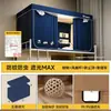 Cortina de Mosquiteiro para Cama com Alto Poder de Sombra, Design Tudo-em-Um, Especialmente Projetada para Dormitórios Estudantis, Universal para Beliches Individuais, Não Requer Instalação