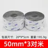 Rollo de 3 m de Velcro Fuerte Adhesivo Cinta Adhesiva 3m Cinta Mágica Sin Rastro Resistente a Altas Temperaturas Cinta Adhesiva para Fijar Alfombrilla de Piso de Coche