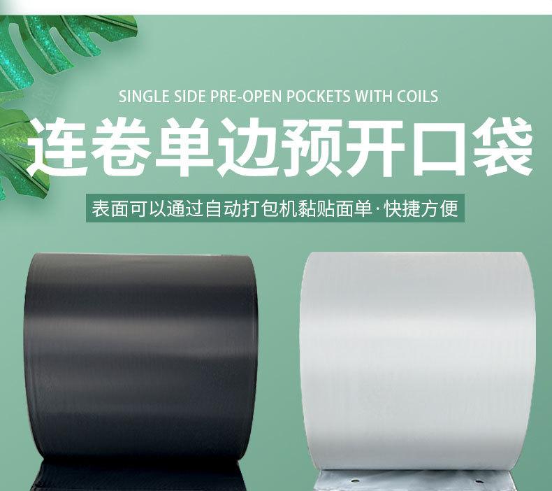 2-白色快递袋子加厚顺丰全新料大号塑料打包装袋黑色防水袋批发