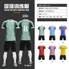 Conjunto de Uniformes de Futebol 2026 Personalizado para Homens e Mulheres, Camisas de Competição para Estudantes Universitários de Verão, Uniformes de Treino para Equipes Infantis com Impressão