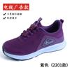 Zapatos para personas mayores, zapatos para caminar para mujeres de mediana edad y mayores, zapatos para madres, zapatos antideslizantes de suela blanda para personas mayores, zapatos casuales para hombres, zapatos para papá, zapatos para abuelas.